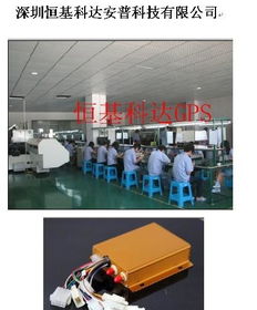 國內頂尖GPS汽車防盜器——全能守護，智能防盜新體驗