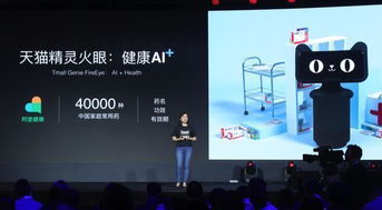 帶屏音箱 是智能助手還是“客廳小電視”？